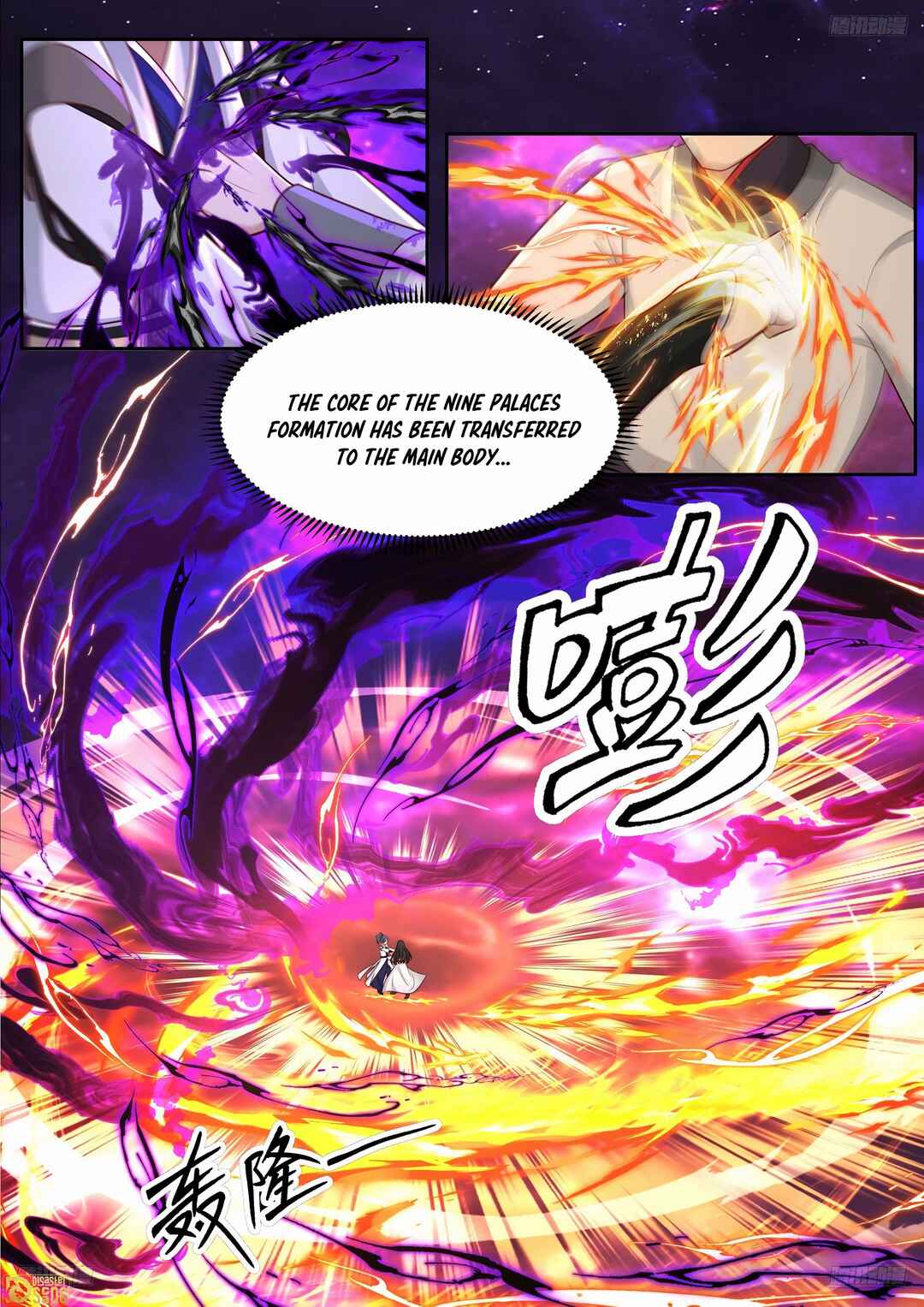 Wǔ Liàn Diānfēng Chapter 3835 - Page 6