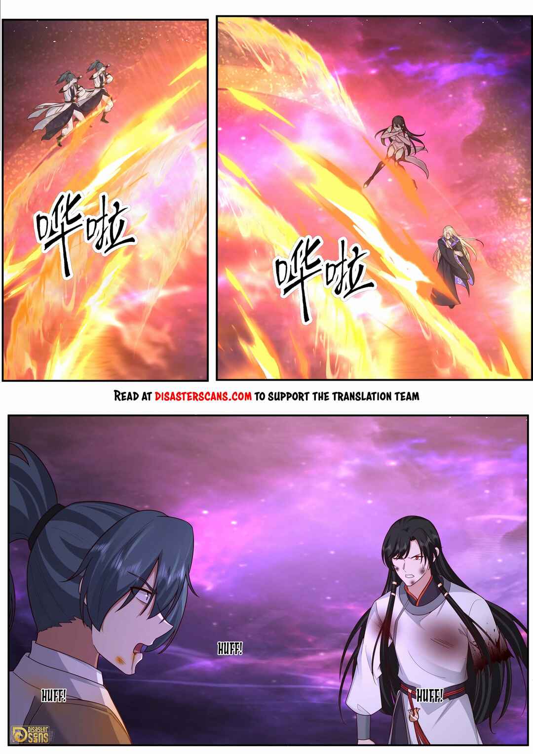 Wǔ Liàn Diānfēng Chapter 3835 - Page 7
