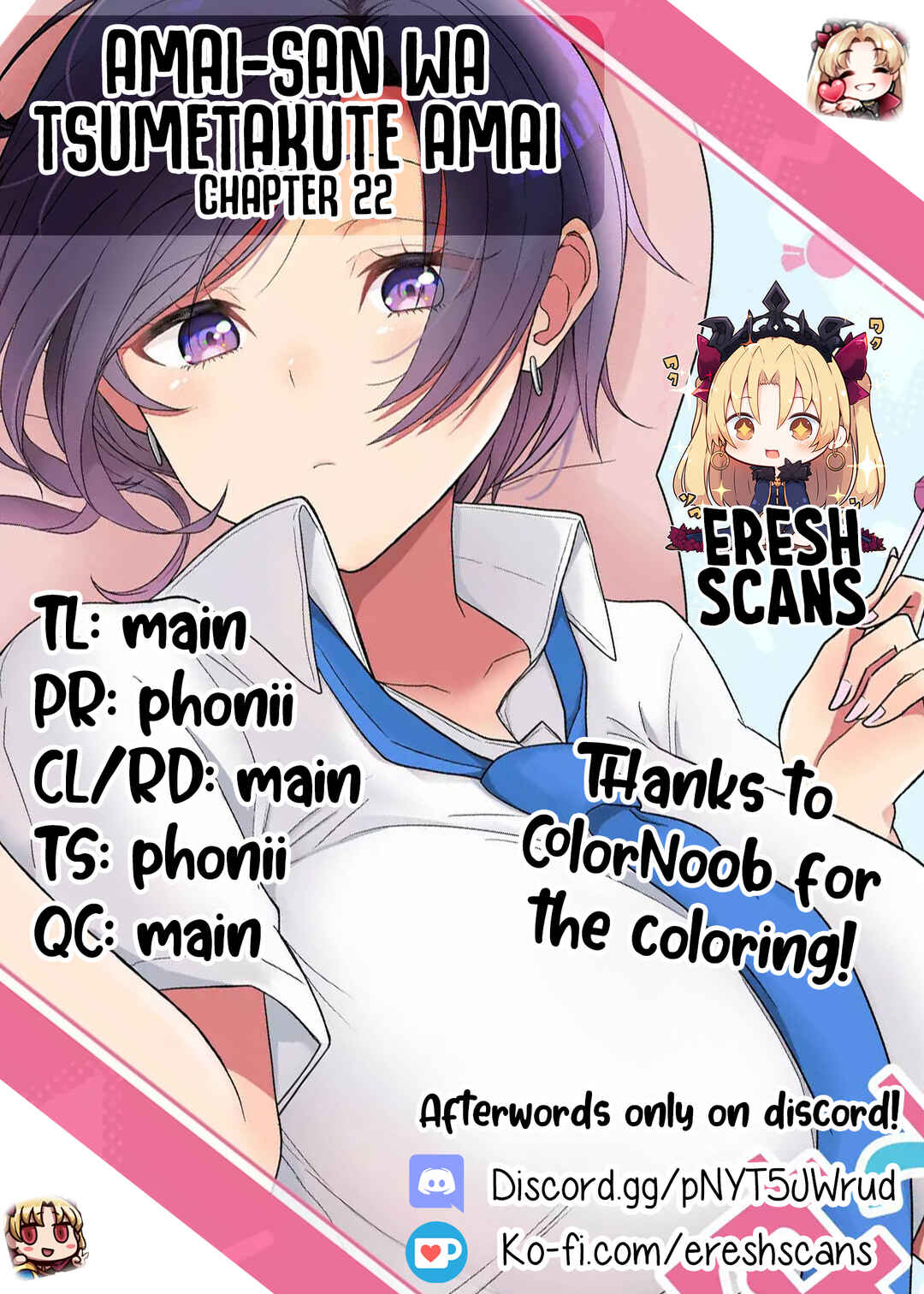 Amai-san wa Tsumetakute Amai Chapter 22 - Page 1