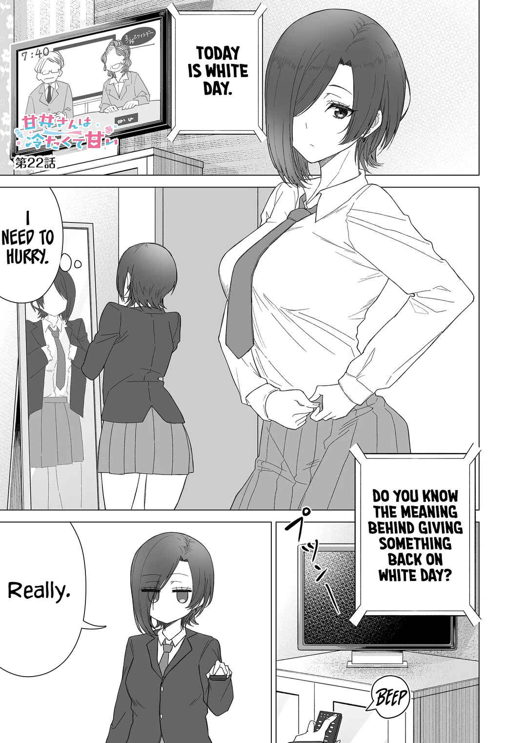 Amai-san wa Tsumetakute Amai Chapter 22 - Page 2
