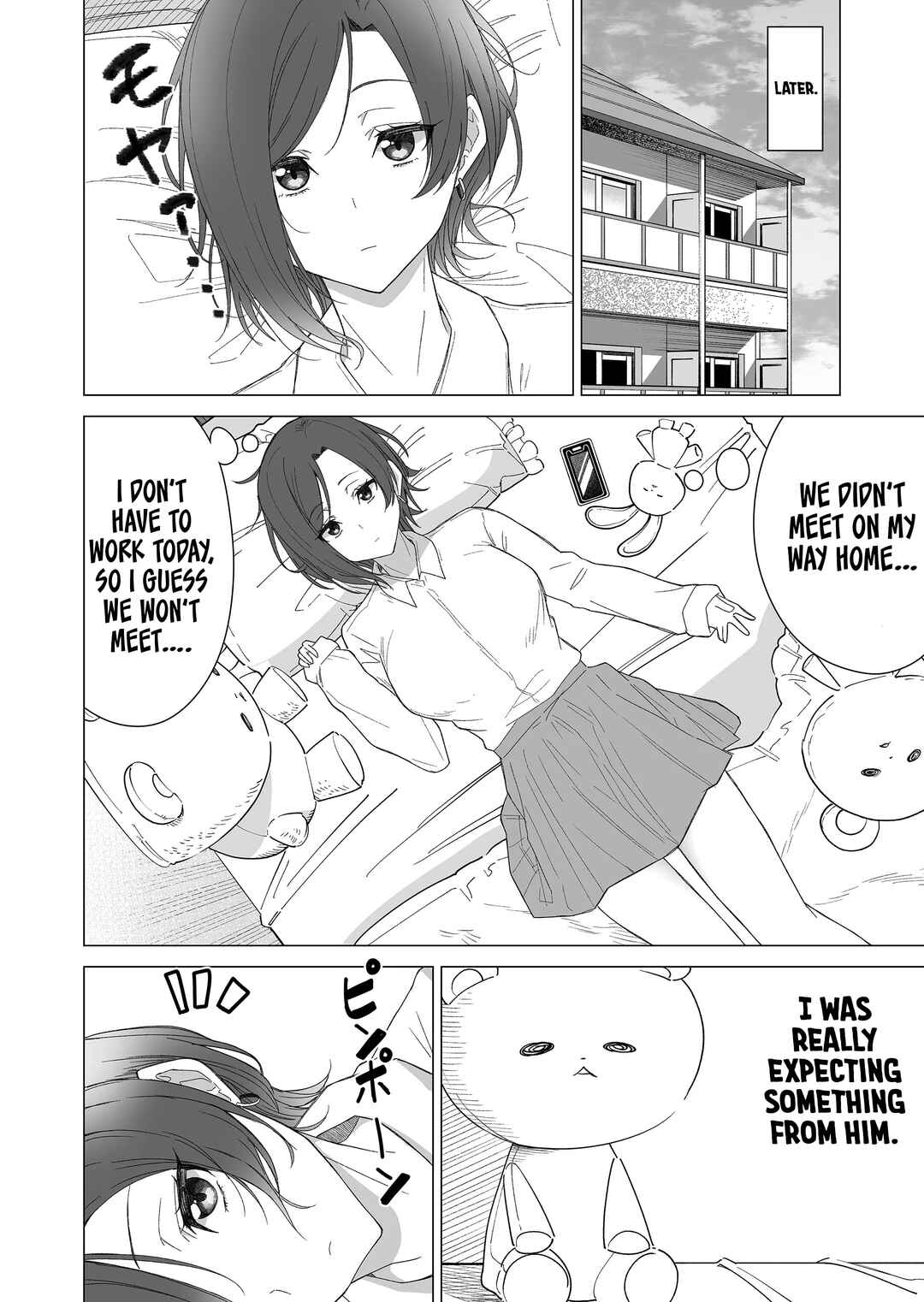 Amai-san wa Tsumetakute Amai Chapter 22 - Page 5