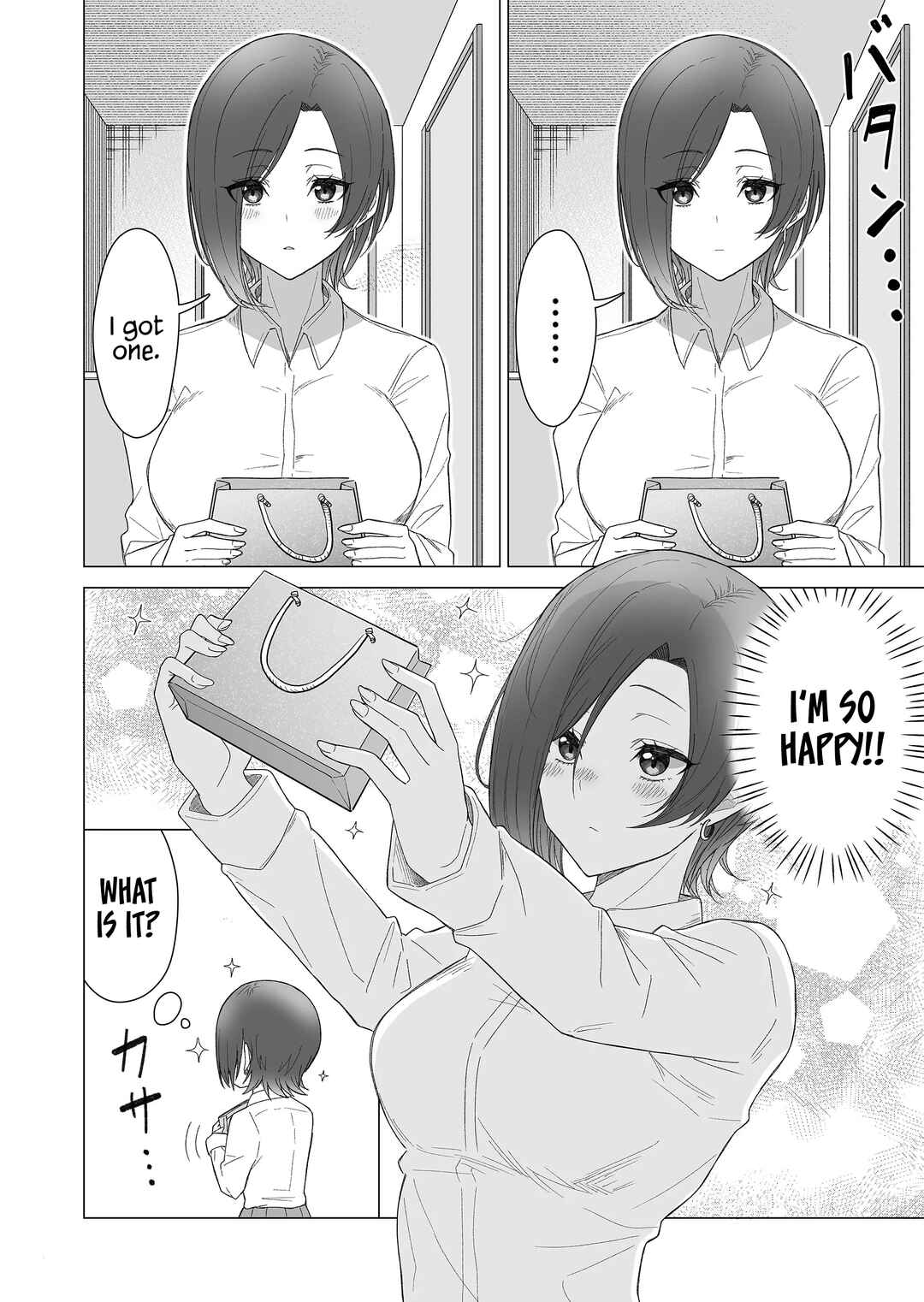 Amai-san wa Tsumetakute Amai Chapter 22 - Page 7