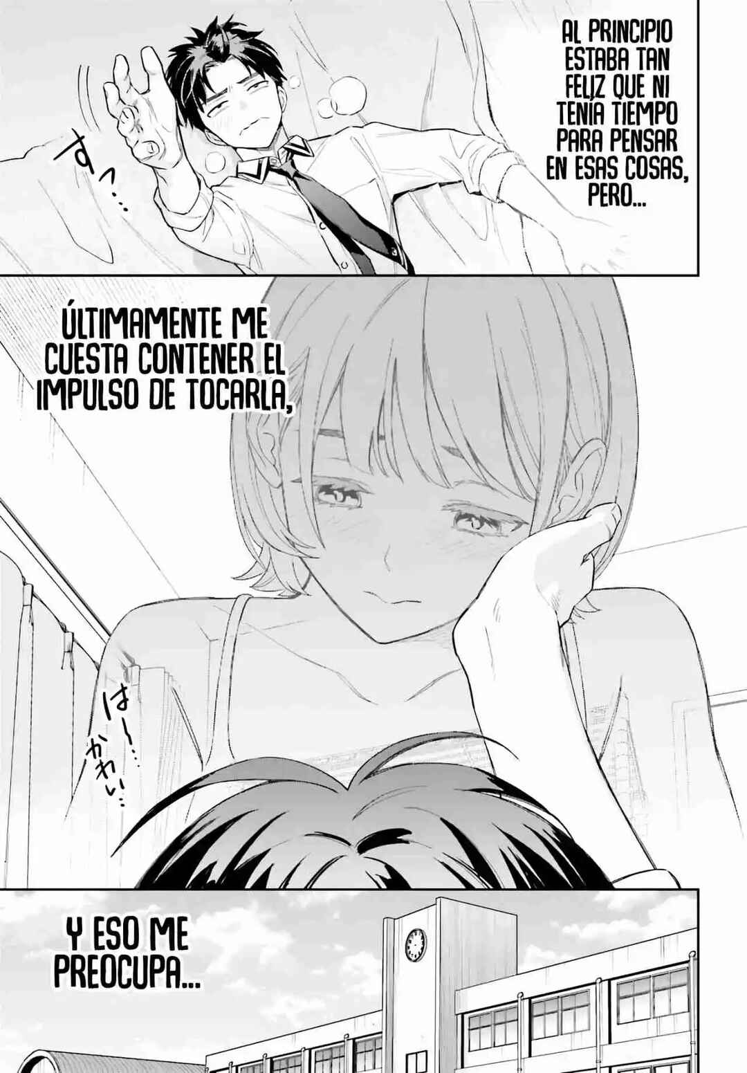Boku no Kanojo wa Dekkawaii Chapter 4 - Page 18