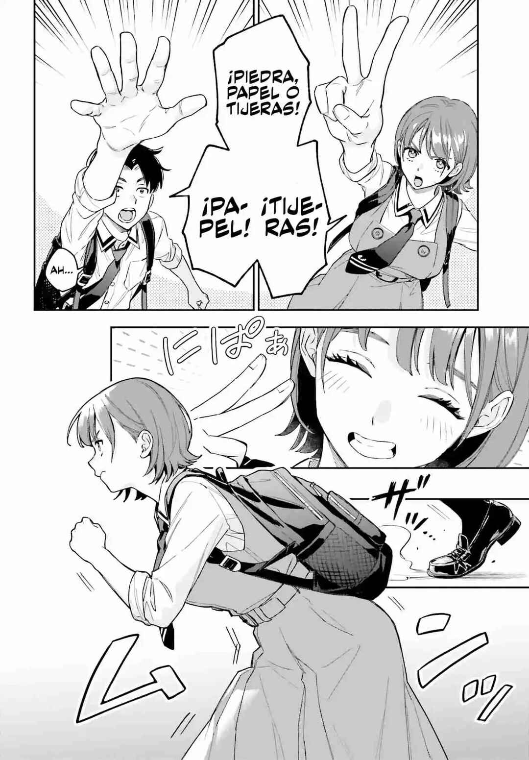 Boku no Kanojo wa Dekkawaii Chapter 4 - Page 23