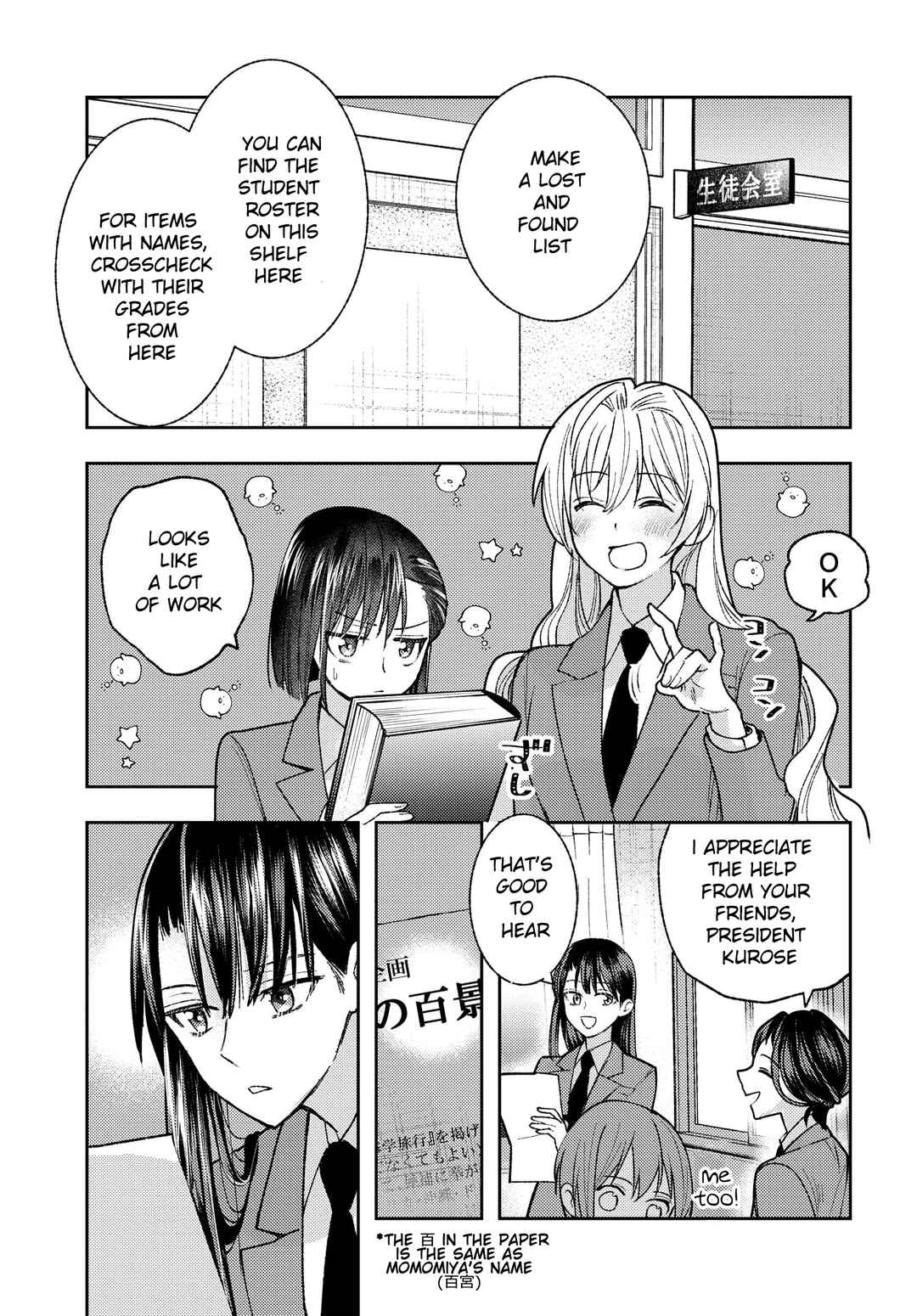 Ashita mo Mata Yuusha no Tonari Chapter 4 - Page 1