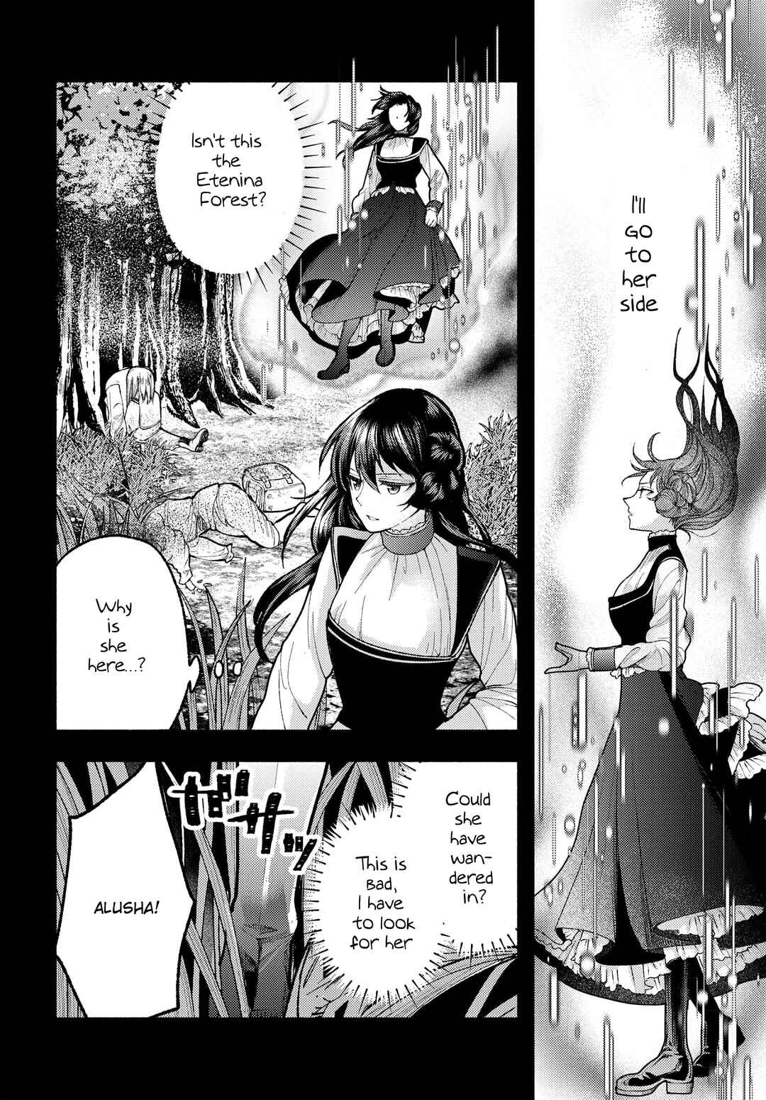 Ashita mo Mata Yuusha no Tonari Chapter 4 - Page 6