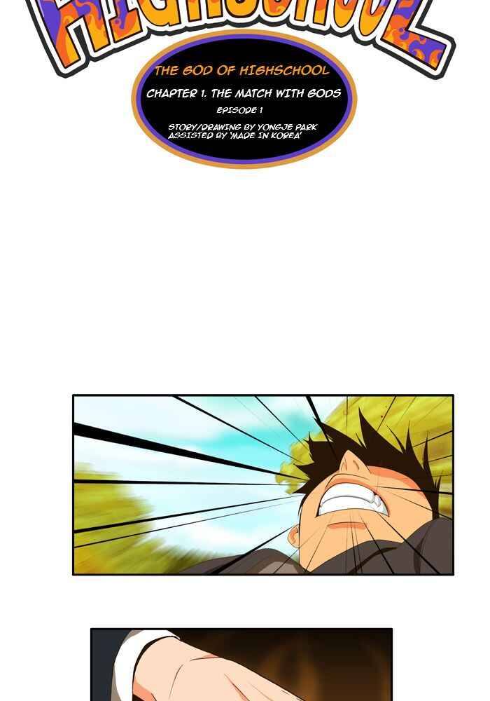 God of High School Chapter 1 - Page 23