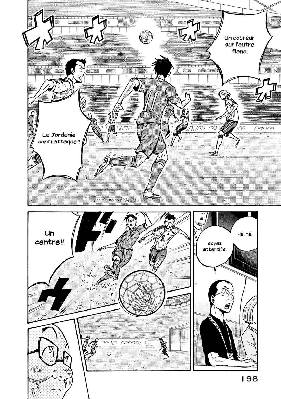 Giant Killing Chapter 476 - Page 21