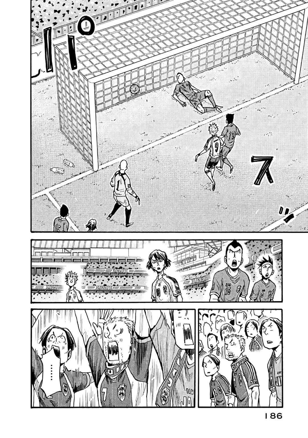Giant Killing Chapter 476 - Page 9