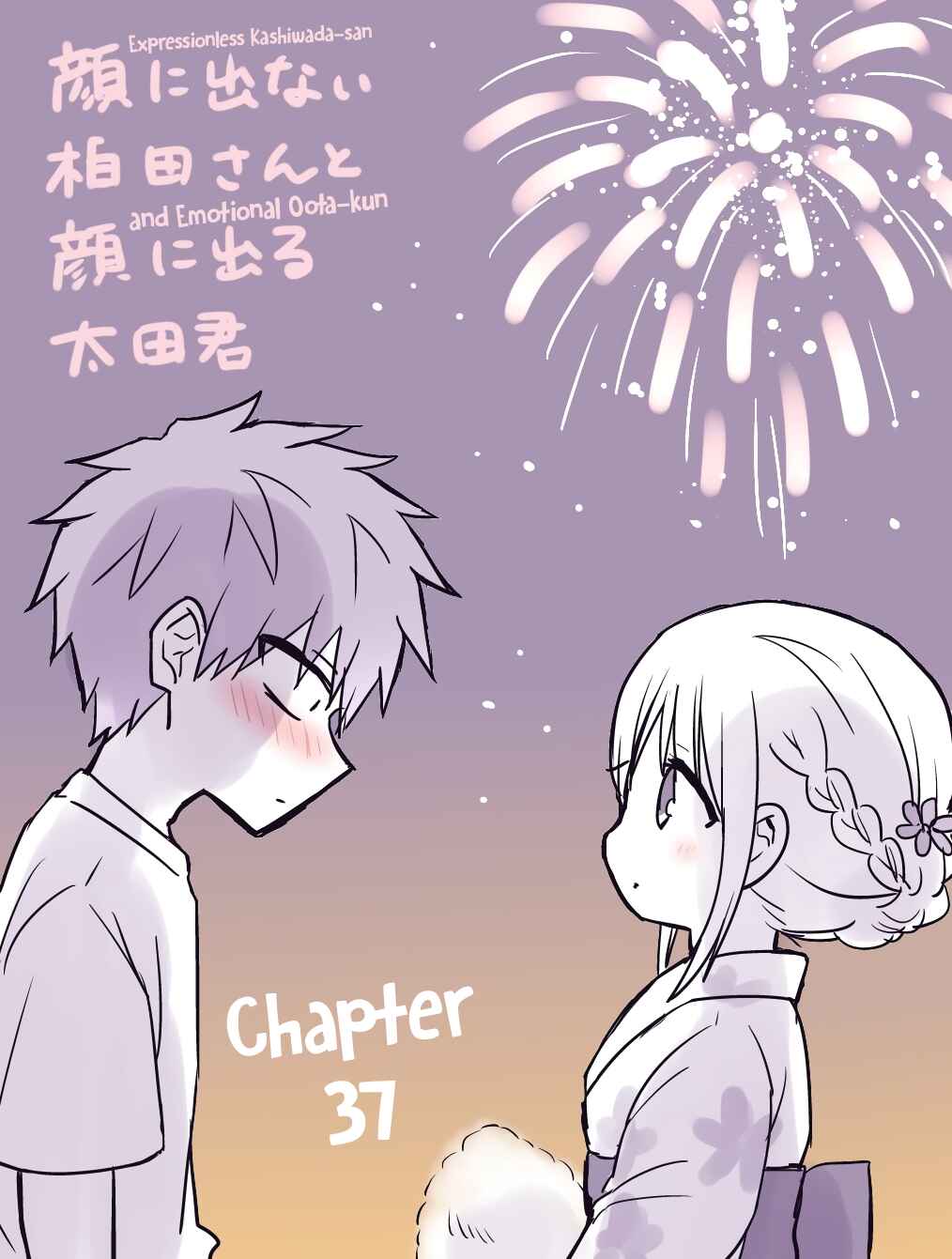 Kao ni Denai Kashiwada-san to Kao ni Deru Oota-kun Chapter 37 - Page 2