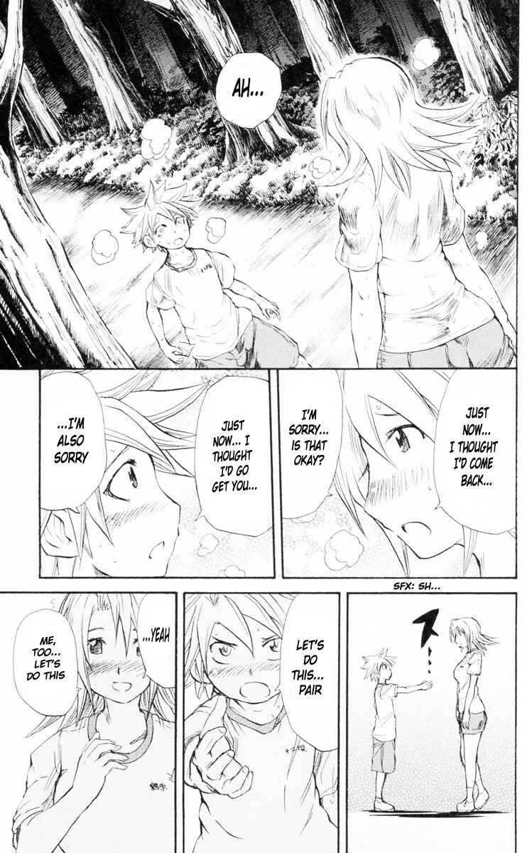 Cerberus Chapter 86 - Page 20