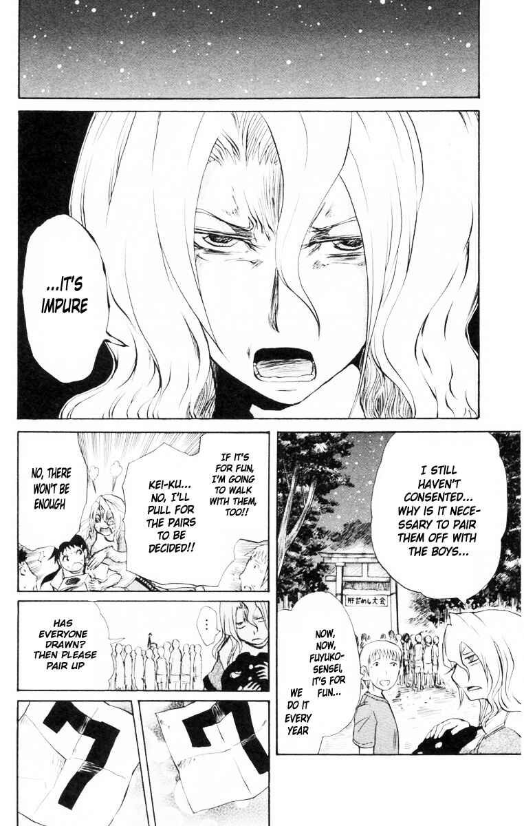 Cerberus Chapter 86 - Page 9