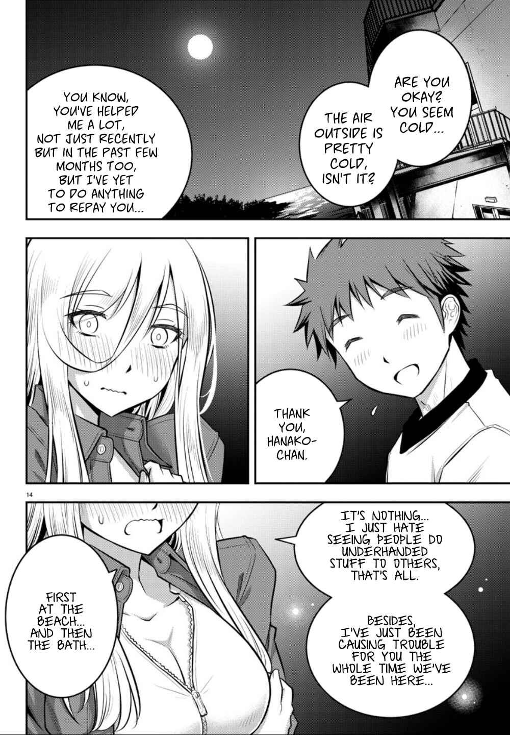 Yankee JK Kuzuhana-chan Chapter 14 - Page 16