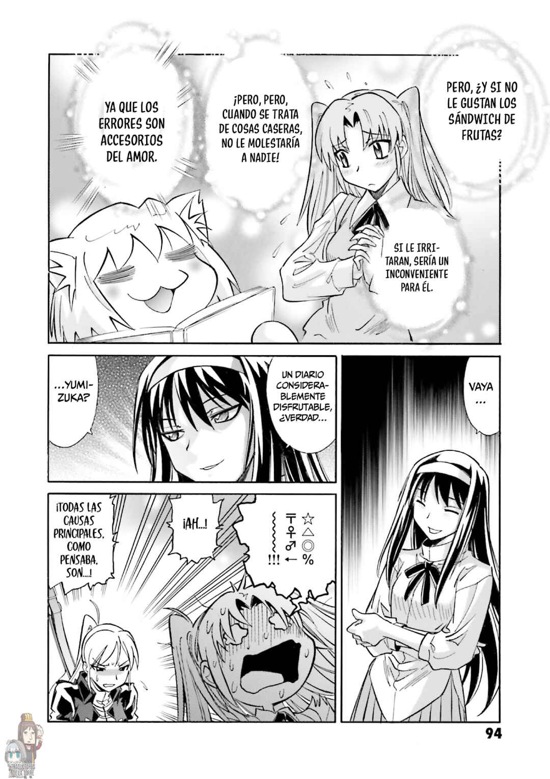 Melty Blood X Chapter 4 - Page 19