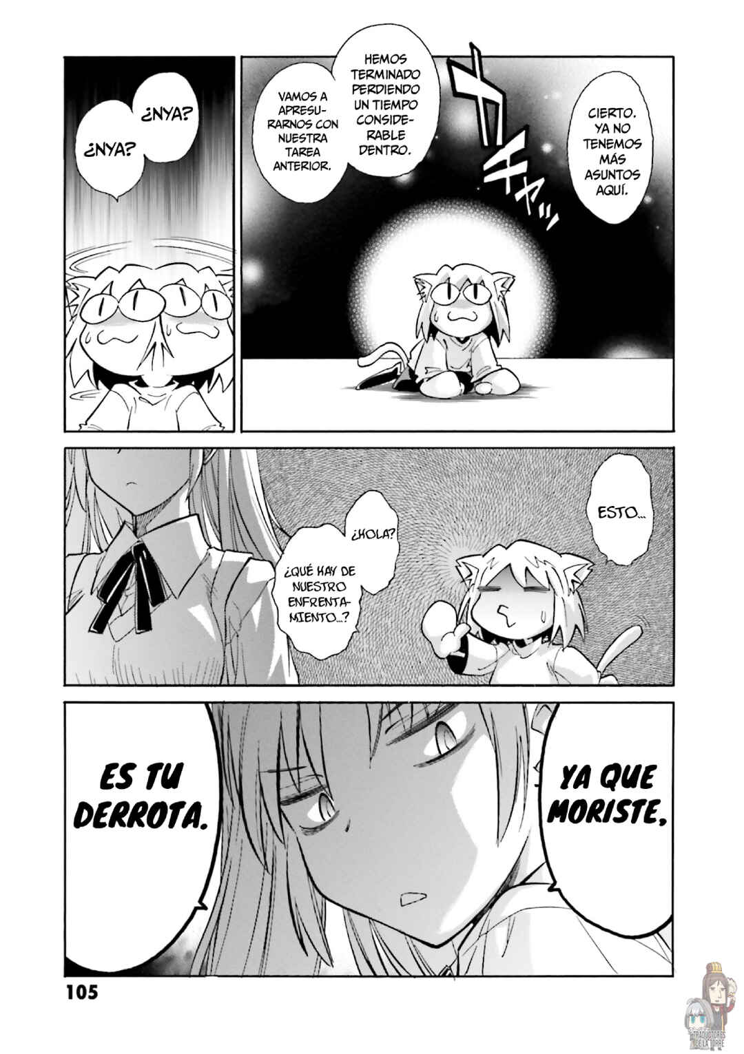 Melty Blood X Chapter 4 - Page 29