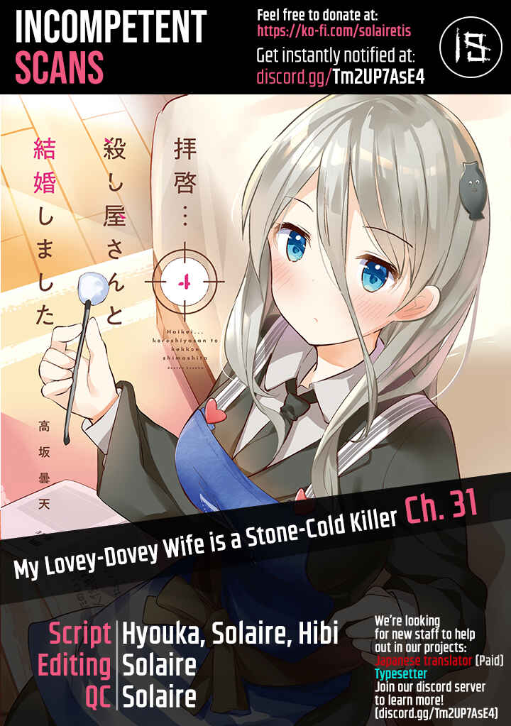 My Lovey-Dovey Wife is a Stone Cold Killer Chapter 31 - Page 1