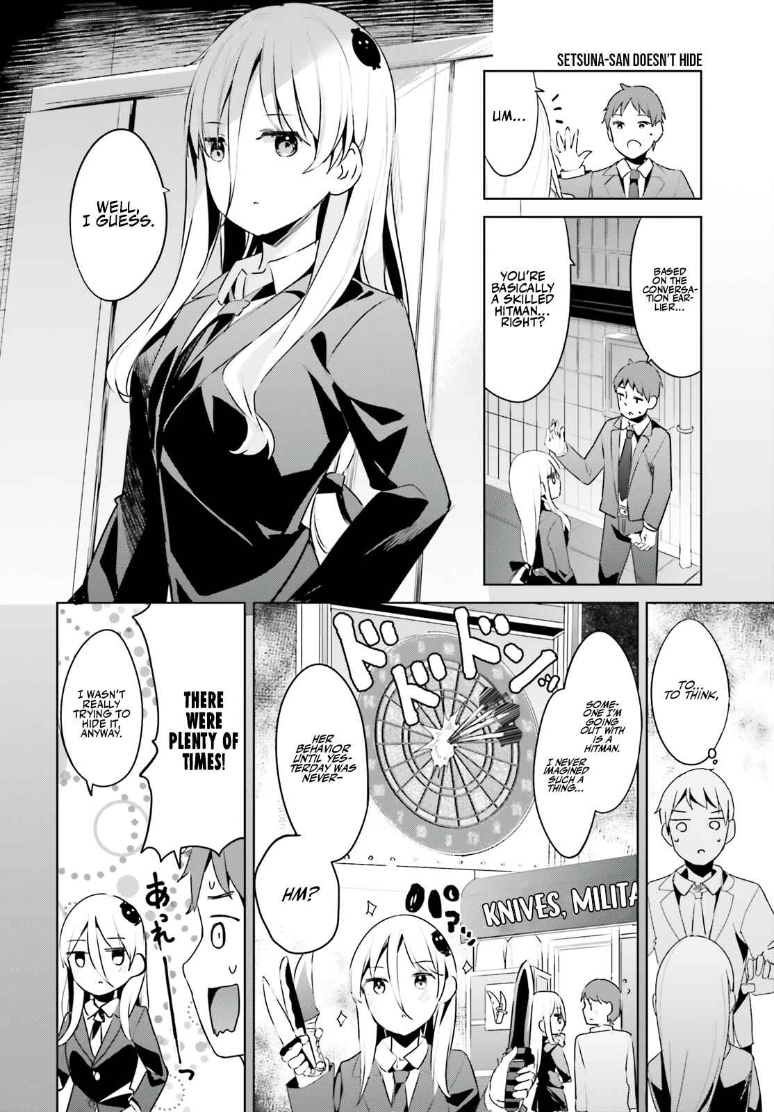My Lovey-Dovey Wife is a Stone Cold Killer Chapter 31 - Page 13
