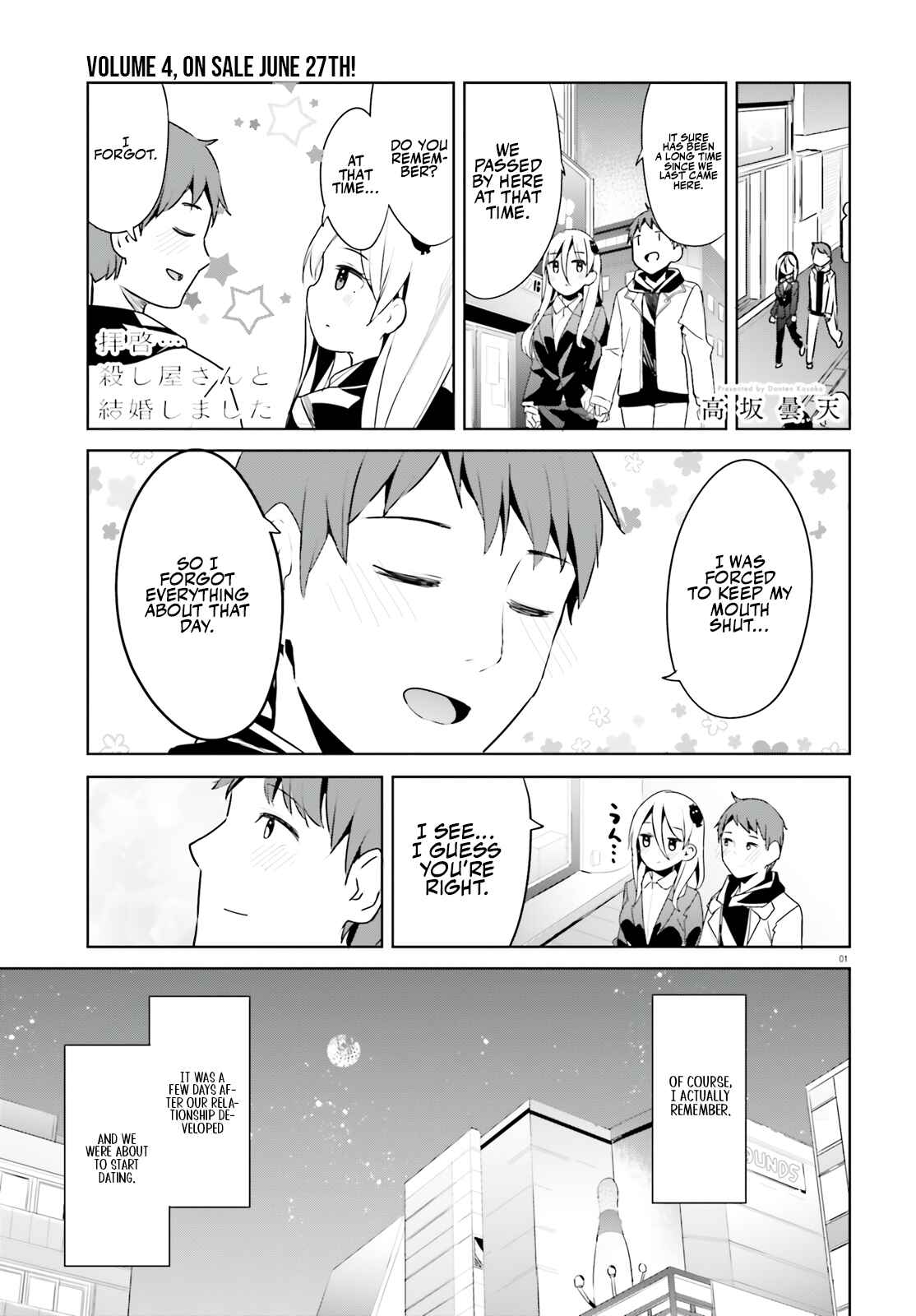 My Lovey-Dovey Wife is a Stone Cold Killer Chapter 31 - Page 2