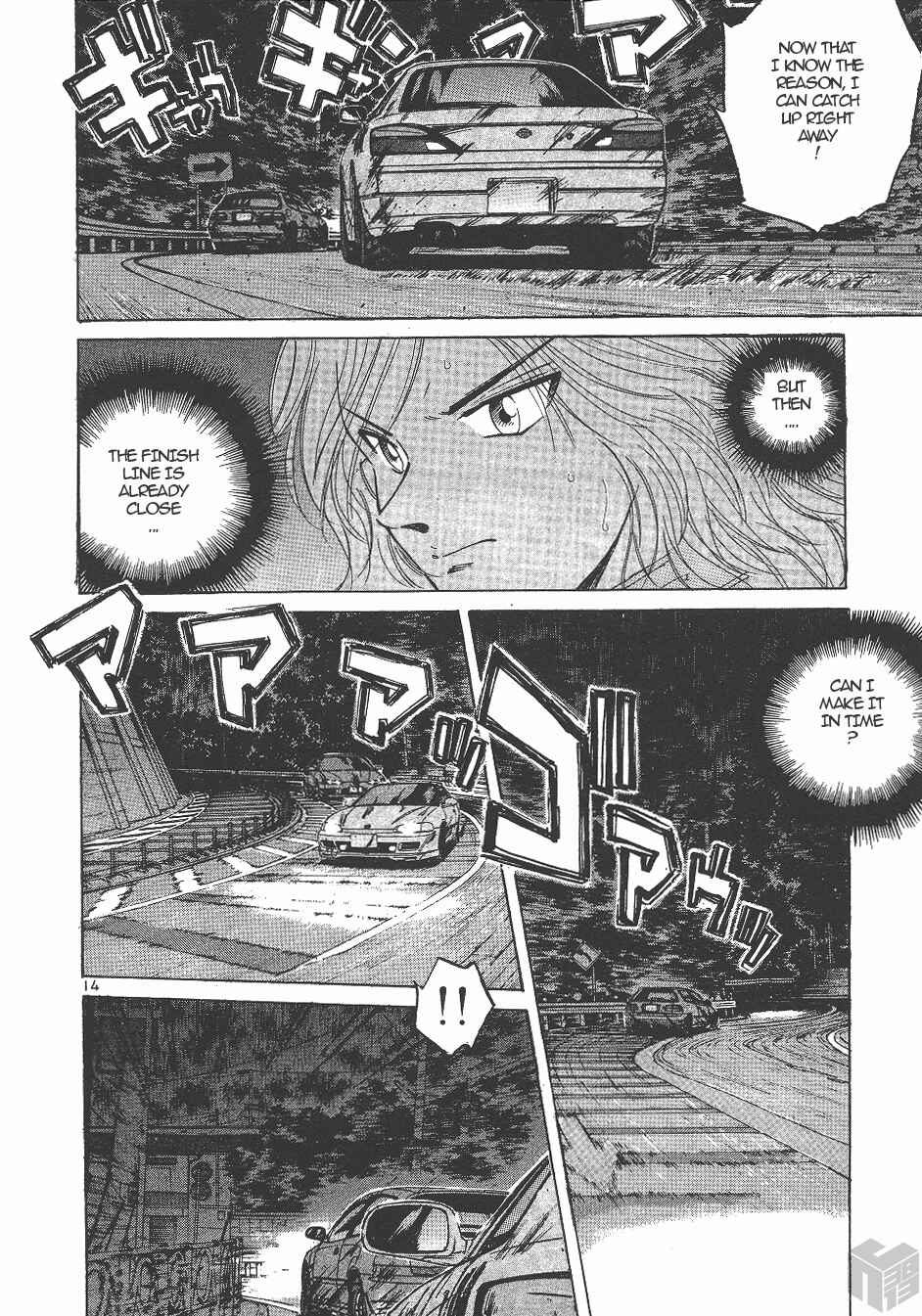 Over Rev! Chapter 138 - Page 13