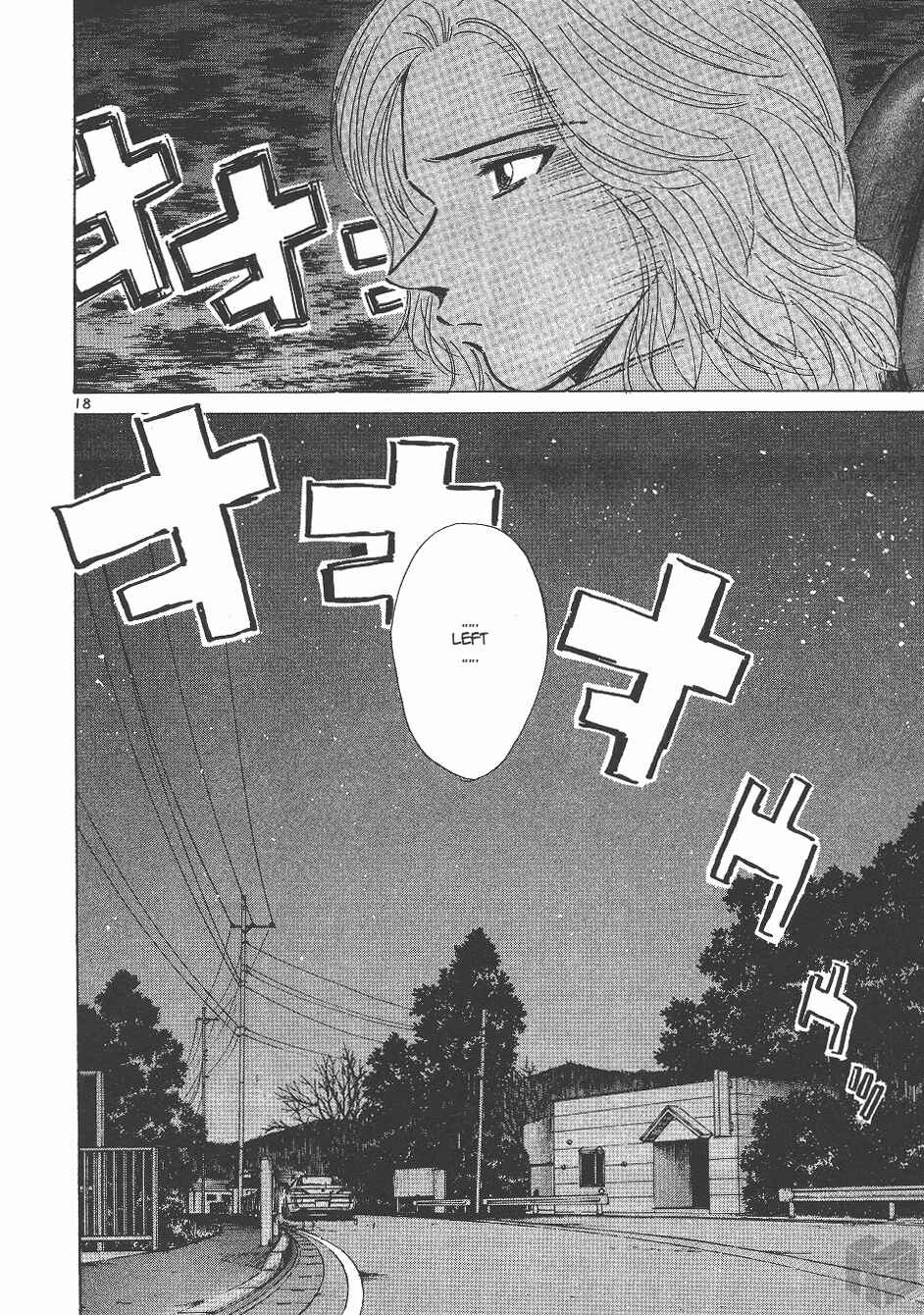 Over Rev! Chapter 138 - Page 17