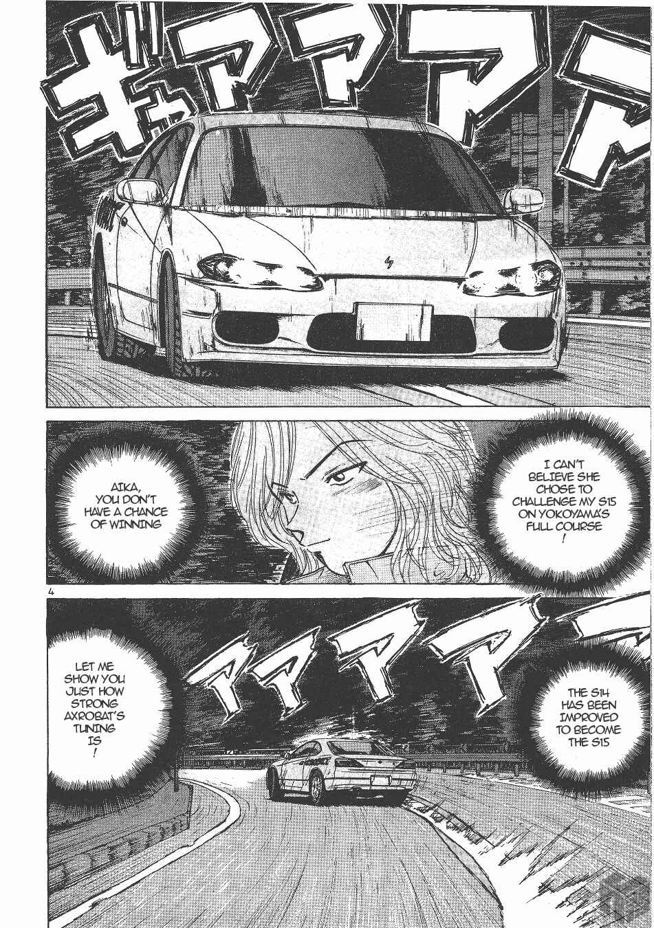 Over Rev! Chapter 138 - Page 4