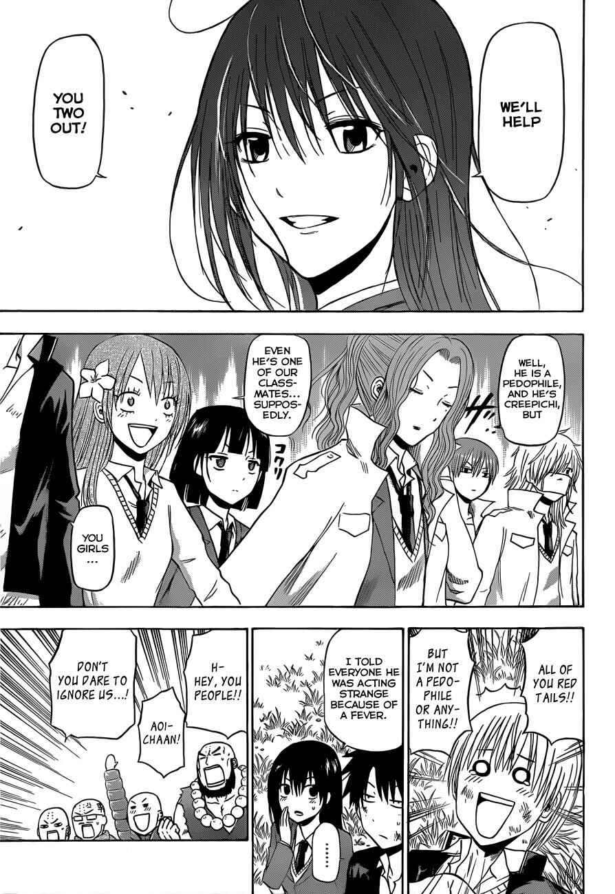 Beelzebub Chapter 175 - Page 17