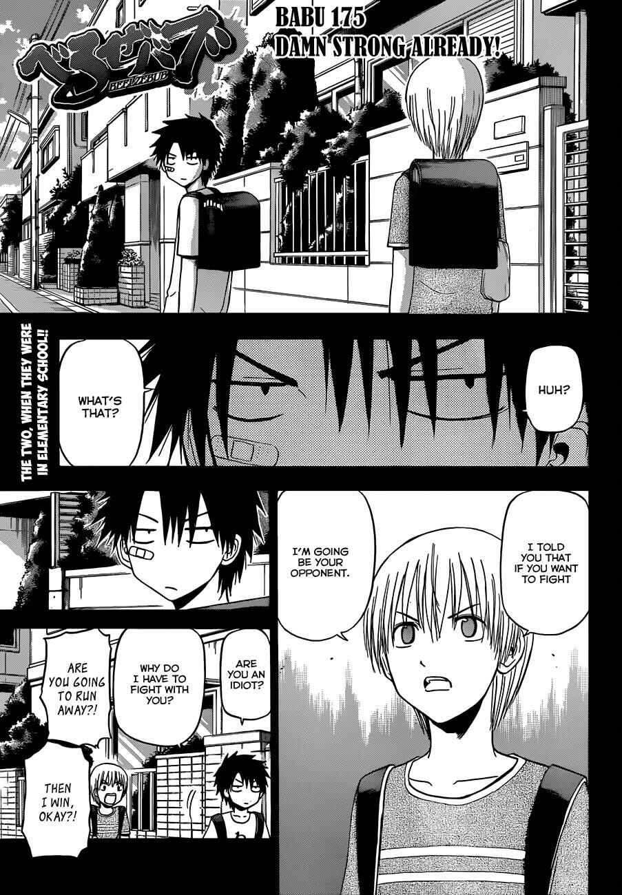 Beelzebub Chapter 175 - Page 2