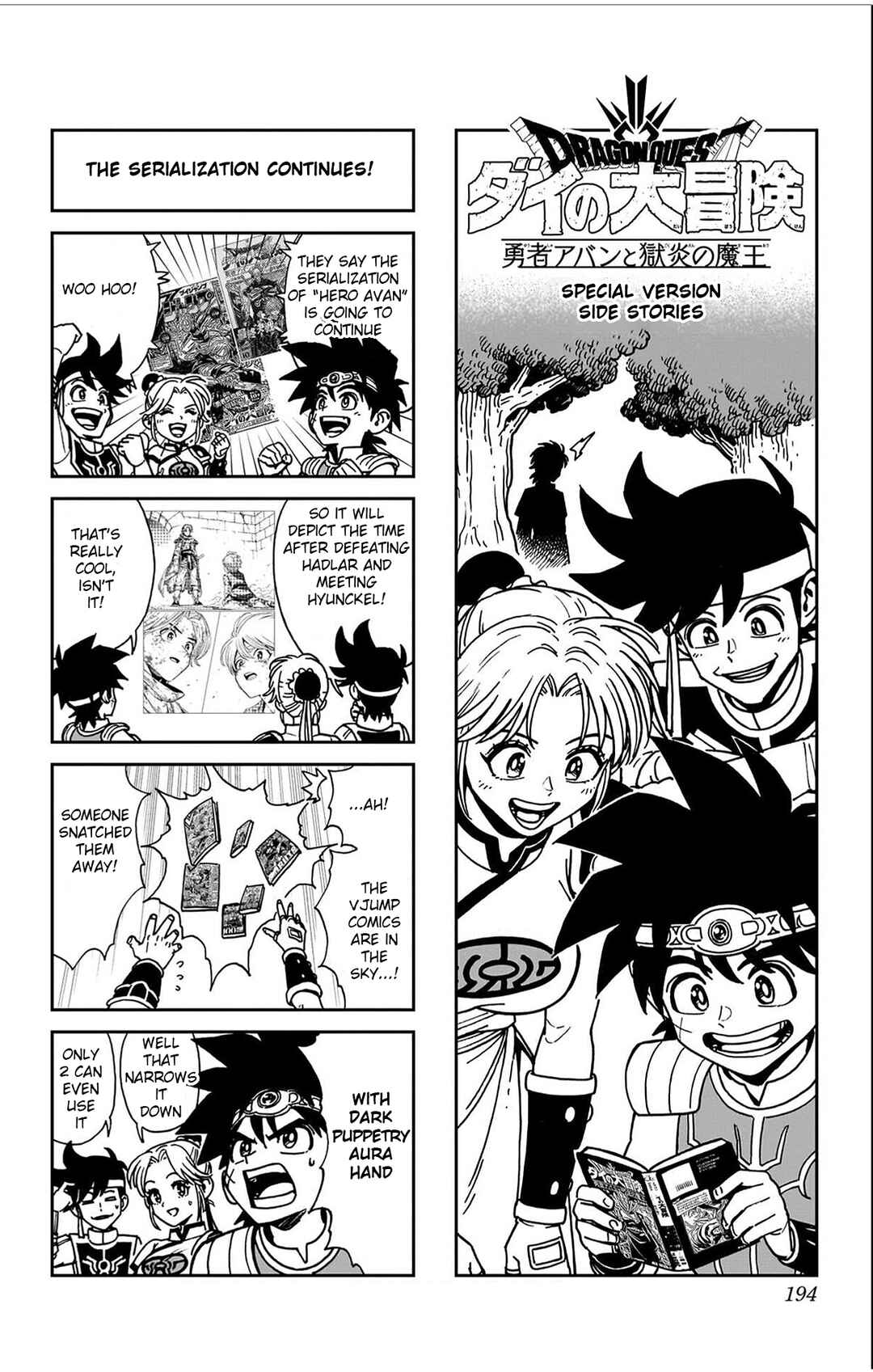 Dragon Quest: The Great Adventure of Dai - Avan the Brave and the Demon King of Hellfire Chapter 44 - Page 45