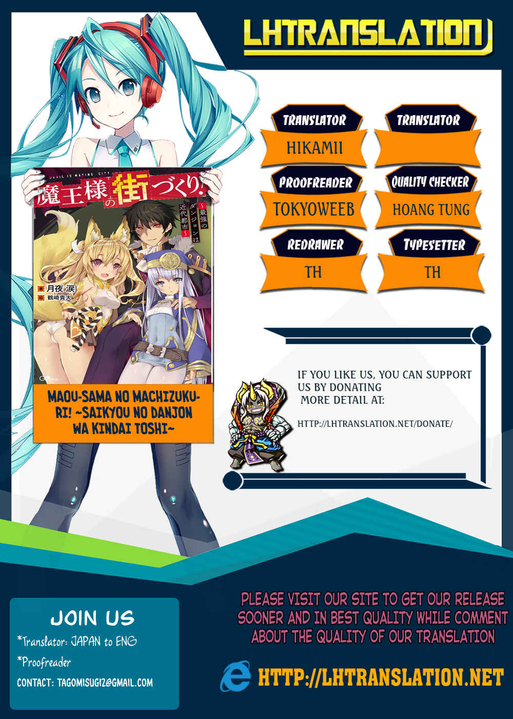 Maou-sama no Machizukuri! ~Saikyou no Dungeon wa Kindai Toshi~ Chapter 4 - Page 1