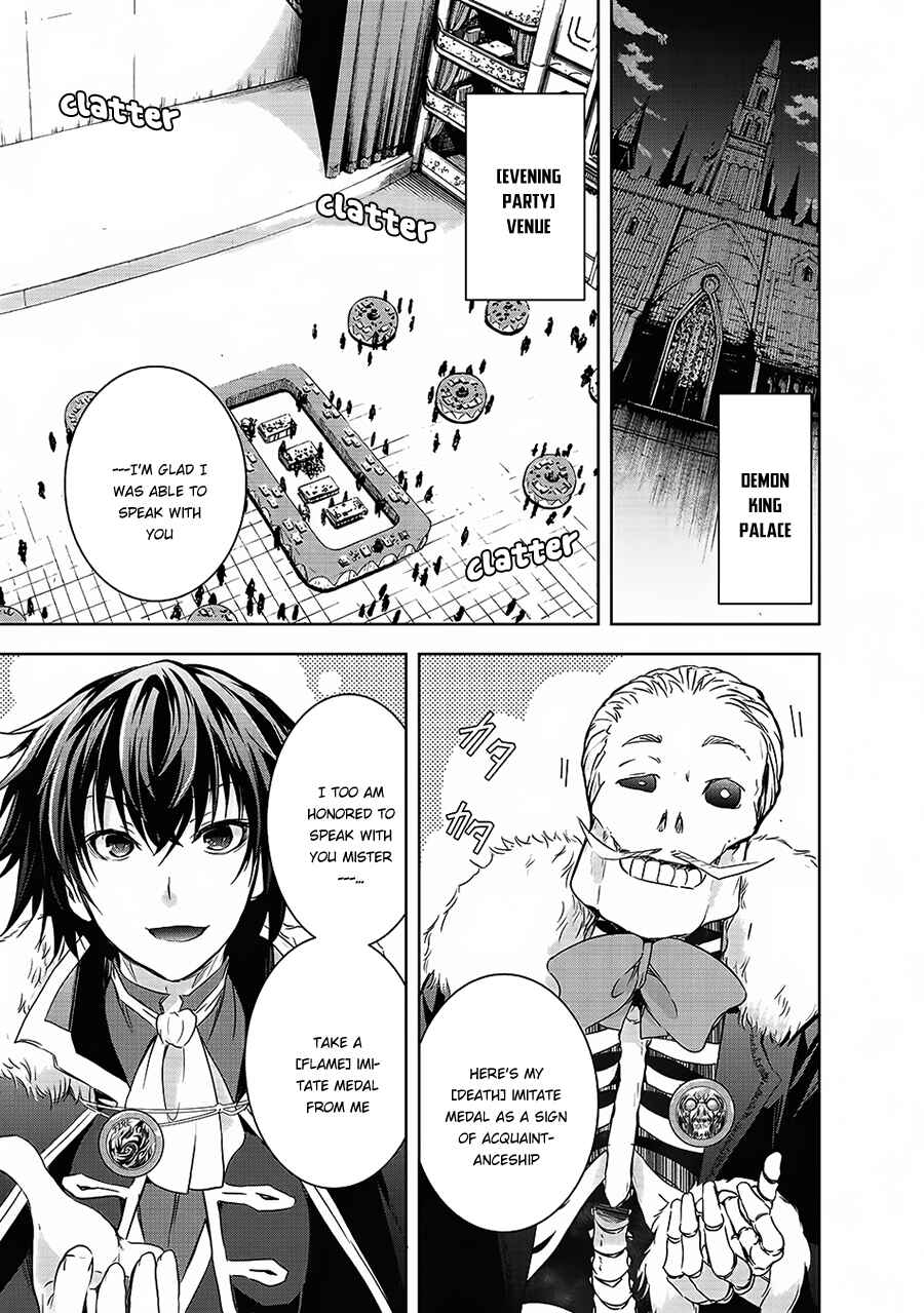 Maou-sama no Machizukuri! ~Saikyou no Dungeon wa Kindai Toshi~ Chapter 4 - Page 2