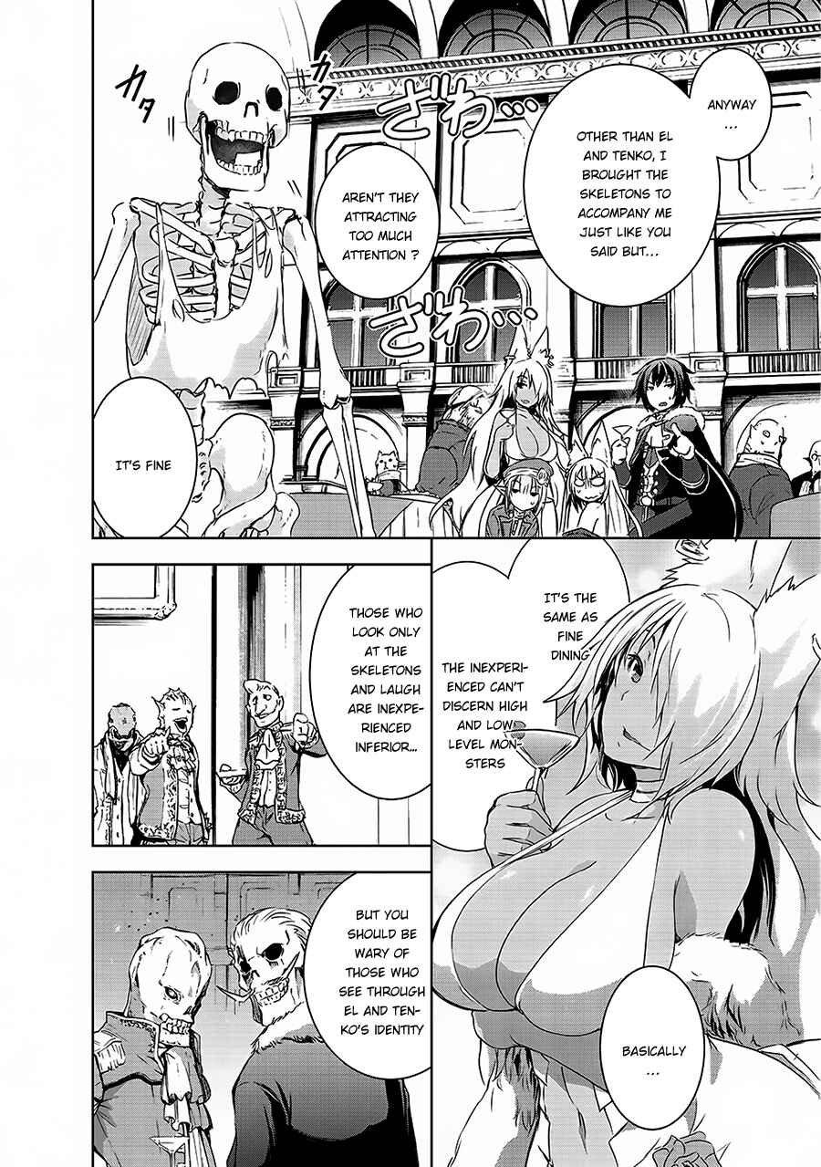 Maou-sama no Machizukuri! ~Saikyou no Dungeon wa Kindai Toshi~ Chapter 4 - Page 5