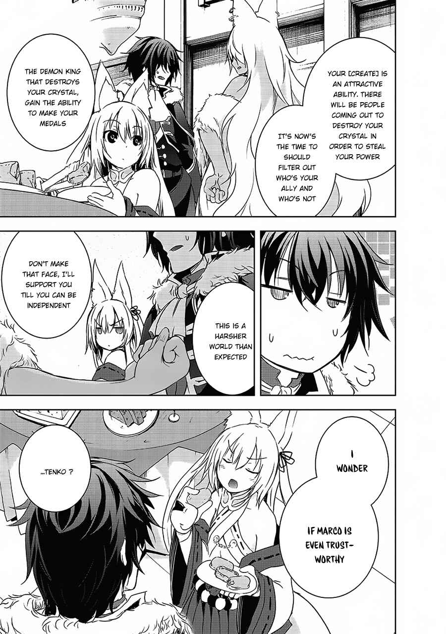 Maou-sama no Machizukuri! ~Saikyou no Dungeon wa Kindai Toshi~ Chapter 4 - Page 6