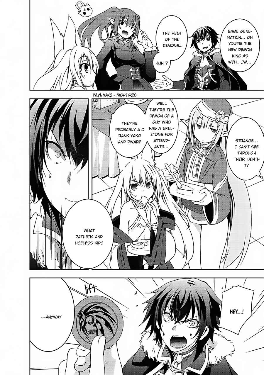 Maou-sama no Machizukuri! ~Saikyou no Dungeon wa Kindai Toshi~ Chapter 4 - Page 9
