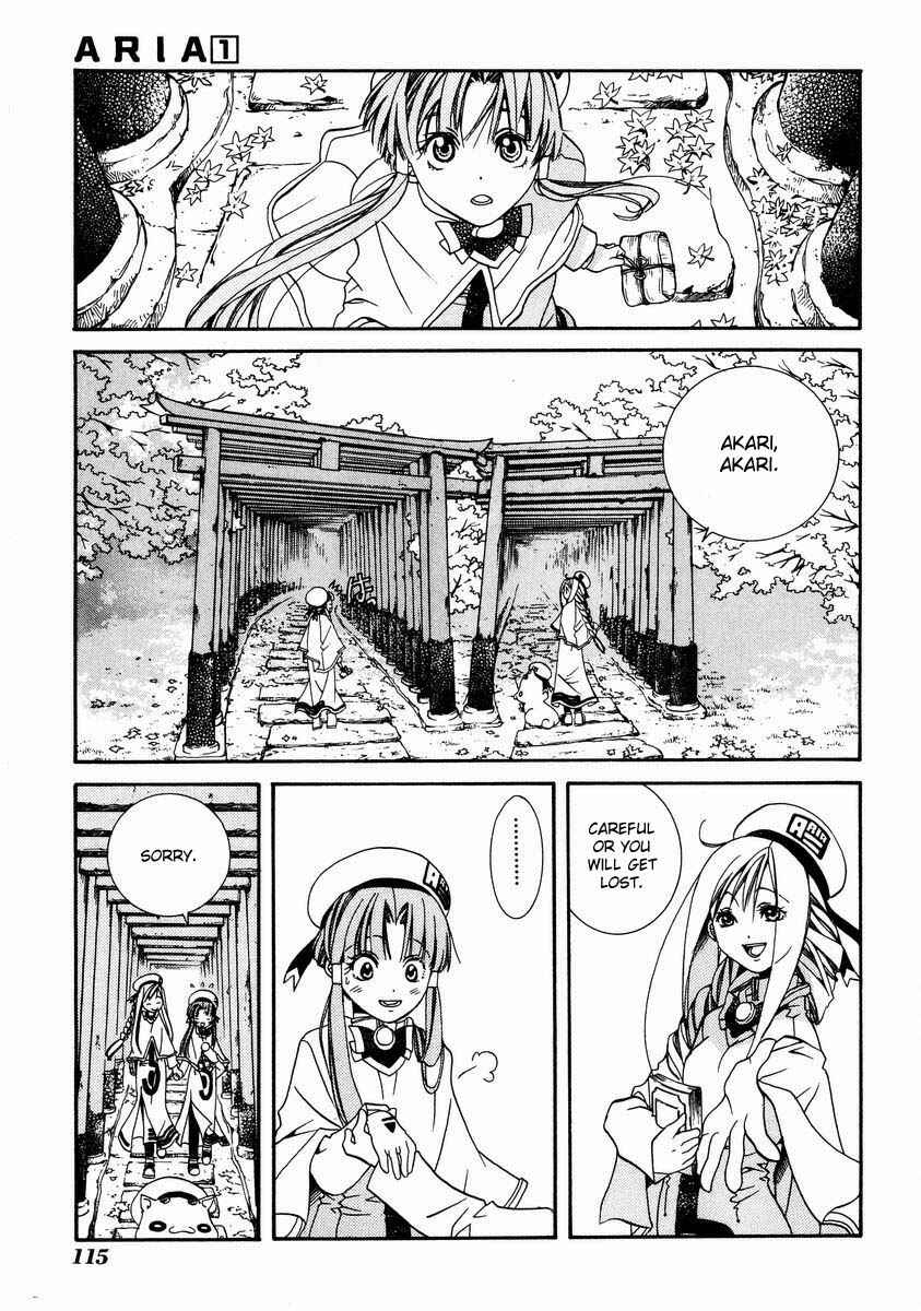 Aria Chapter 4 - Page 12