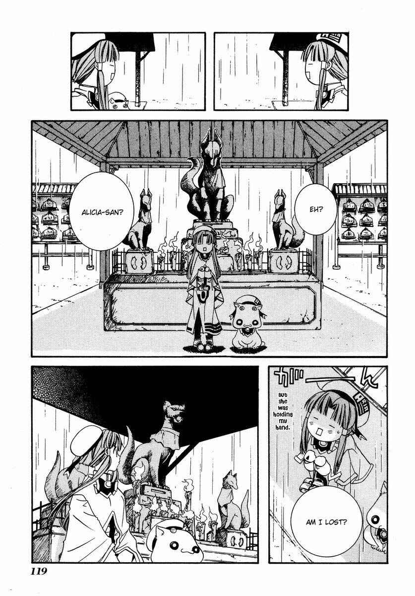 Aria Chapter 4 - Page 16