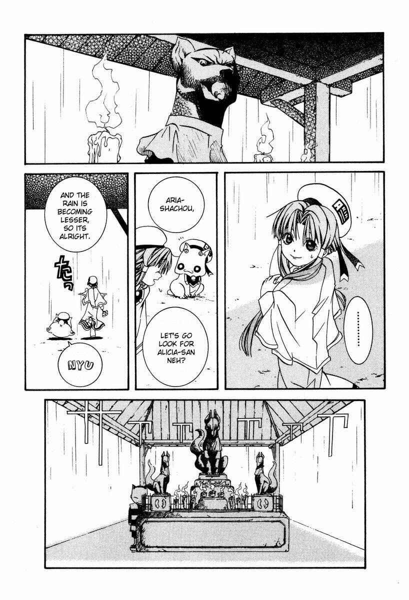 Aria Chapter 4 - Page 17