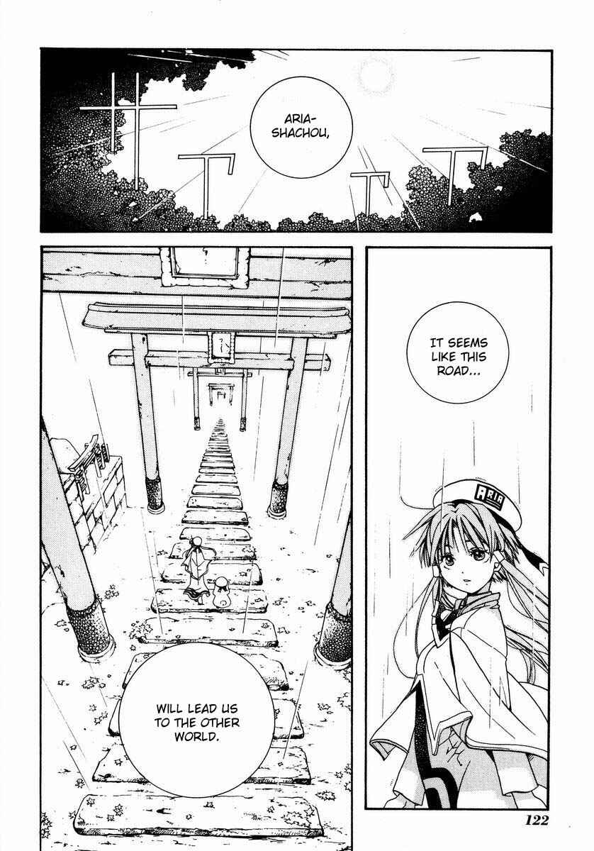 Aria Chapter 4 - Page 19