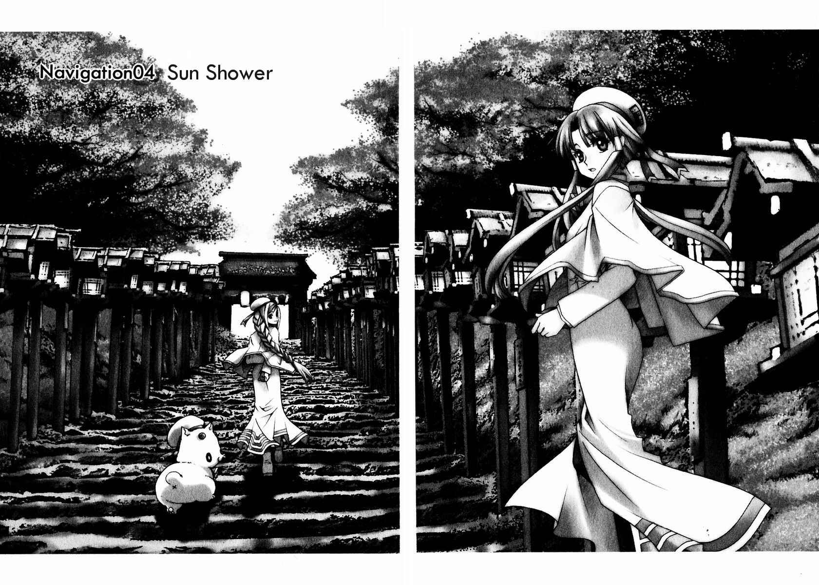 Aria Chapter 4 - Page 2