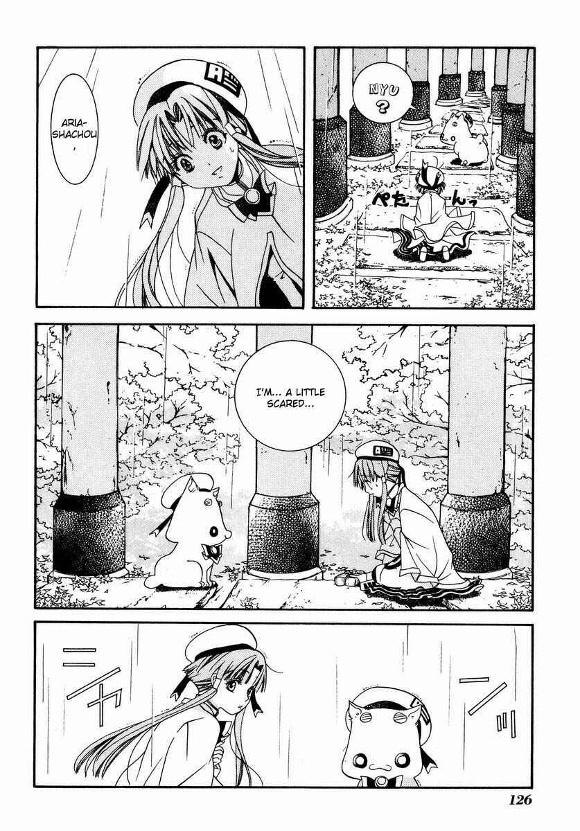 Aria Chapter 4 - Page 23