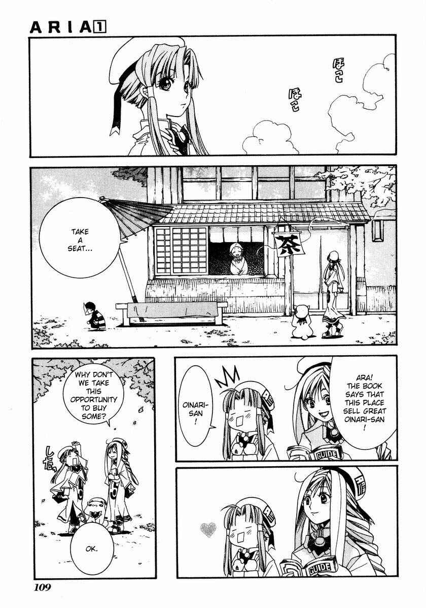 Aria Chapter 4 - Page 6