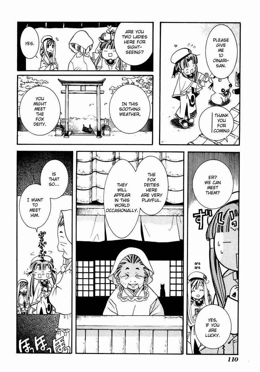 Aria Chapter 4 - Page 7