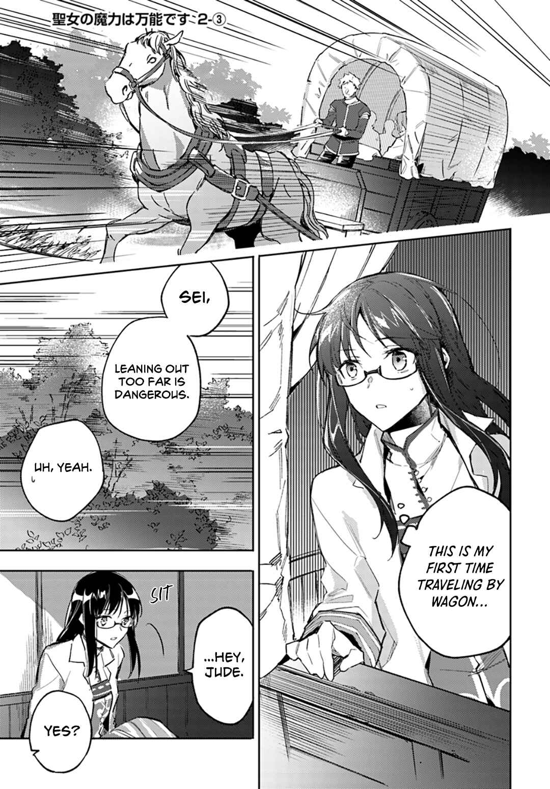 Seijo no Maryoku wa Bannou desu Chapter 2 - Page 19