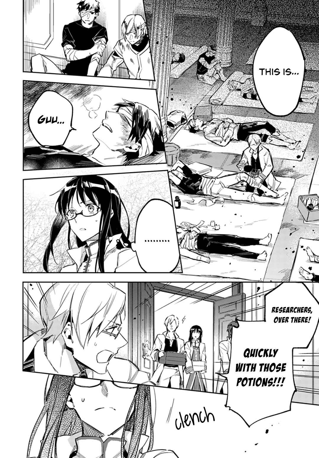 Seijo no Maryoku wa Bannou desu Chapter 2 - Page 22