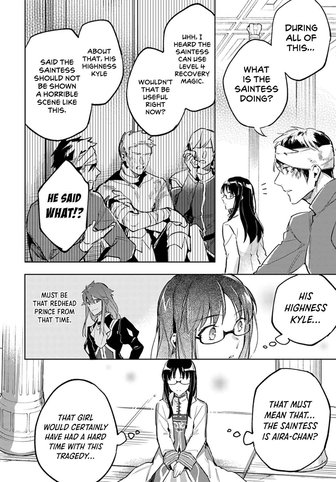 Seijo no Maryoku wa Bannou desu Chapter 2 - Page 24
