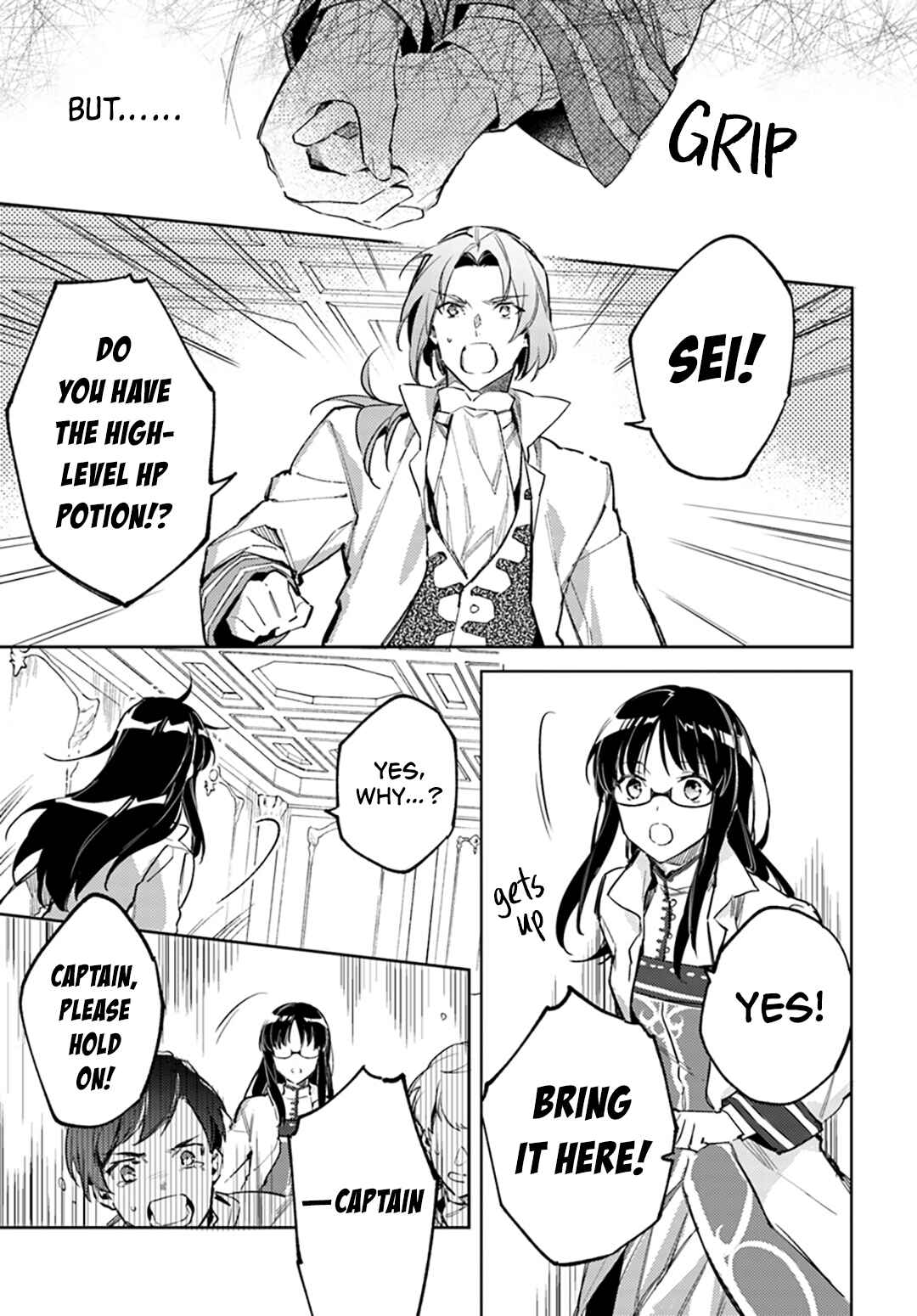 Seijo no Maryoku wa Bannou desu Chapter 2 - Page 25