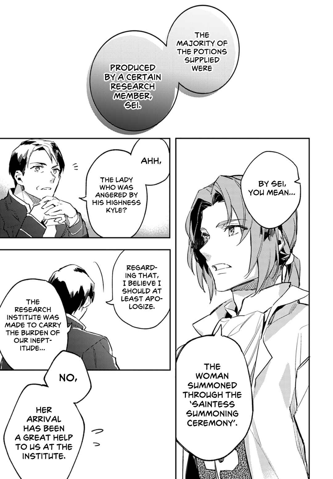 Seijo no Maryoku wa Bannou desu Chapter 2 - Page 33