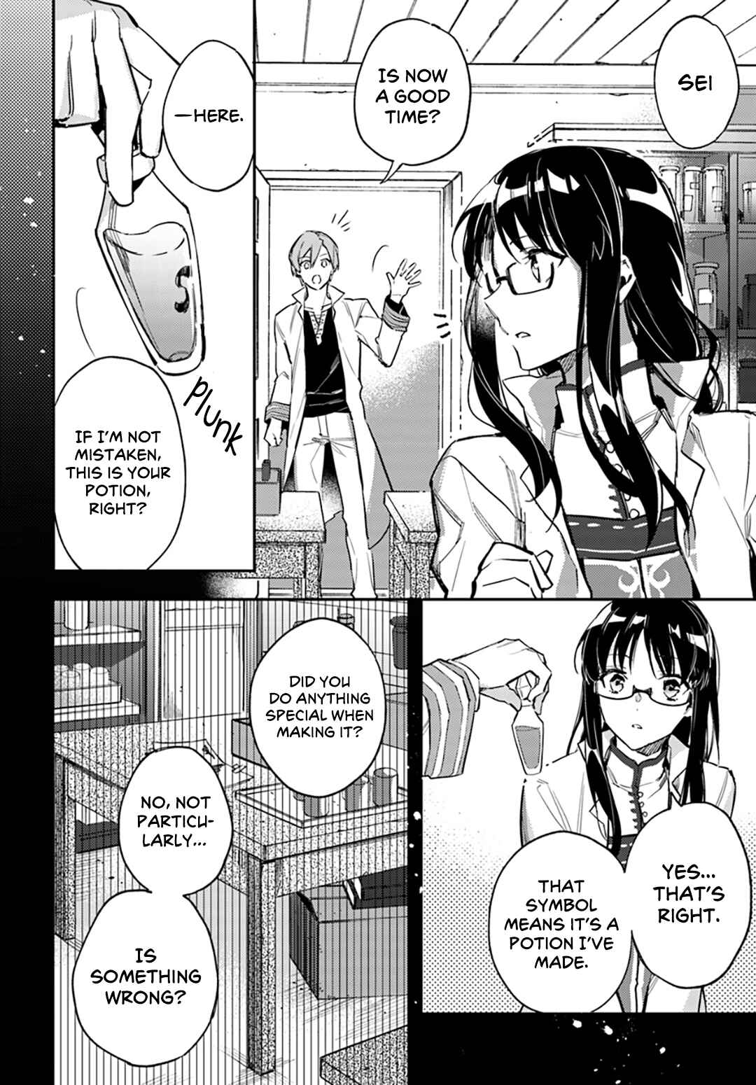 Seijo no Maryoku wa Bannou desu Chapter 2 - Page 4