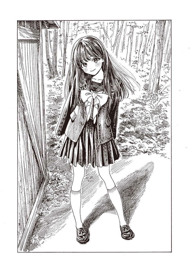 Akebi-chan no Sailor Fuku Chapter 82 - Page 13