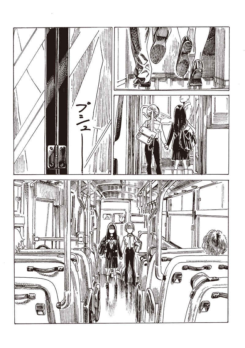 Akebi-chan no Sailor Fuku Chapter 82 - Page 25