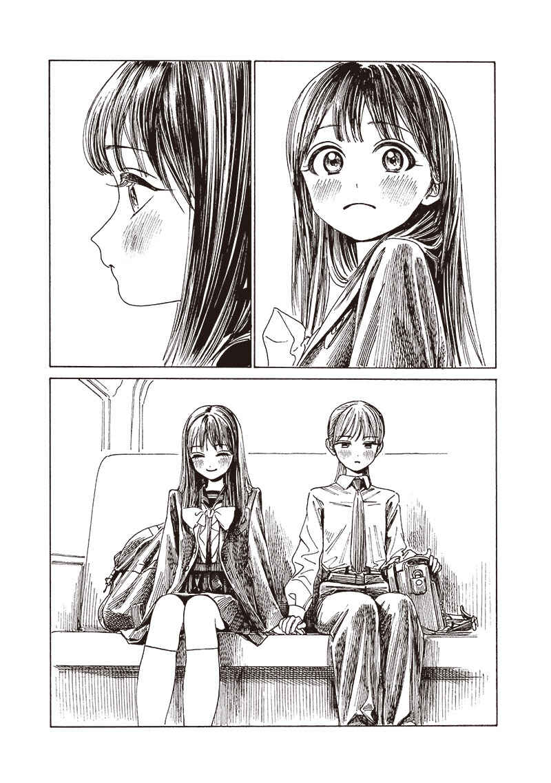 Akebi-chan no Sailor Fuku Chapter 82 - Page 33
